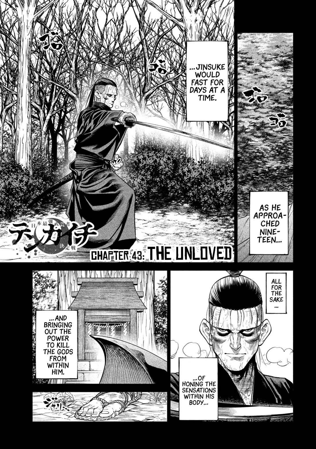 Tenkaichi - Nihon Saikyou Bugeisha Ketteisen Chapter 43 page 1 - Chapter 43: The Unloved