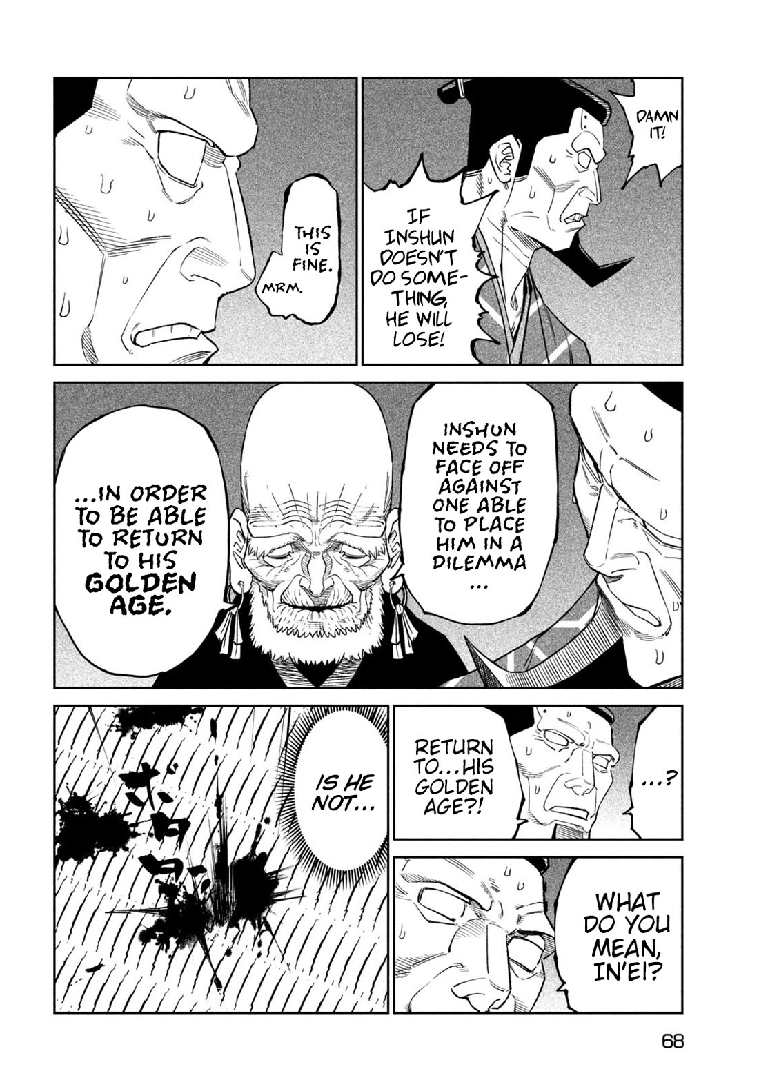 Tenkaichi - Nihon Saikyou Bugeisha Ketteisen Chapter 43 page 21 - Chapter 43: The Unloved