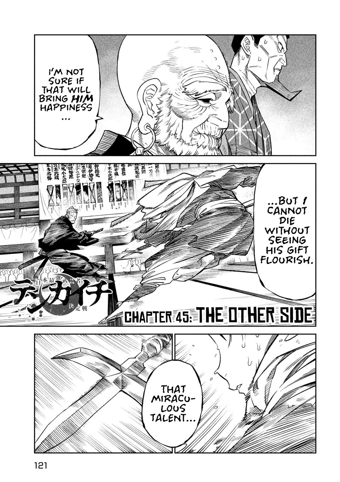 Tenkaichi - Nihon Saikyou Bugeisha Ketteisen Chapter 45 page 1 - Chapter 45: The Other Side