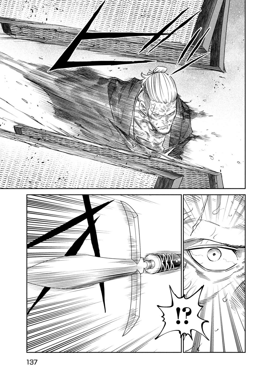 Tenkaichi - Nihon Saikyou Bugeisha Ketteisen Chapter 45 page 14 - Chapter 45: The Other Side