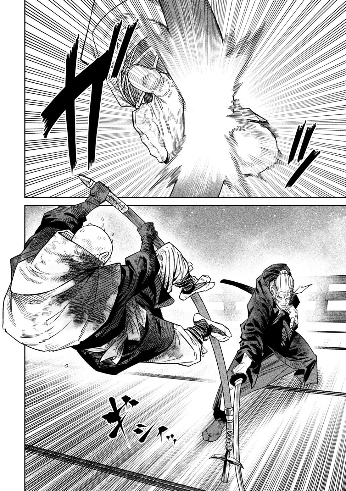 Tenkaichi - Nihon Saikyou Bugeisha Ketteisen Chapter 46 page 2 - Chapter 46: Sai-No-Kawara
