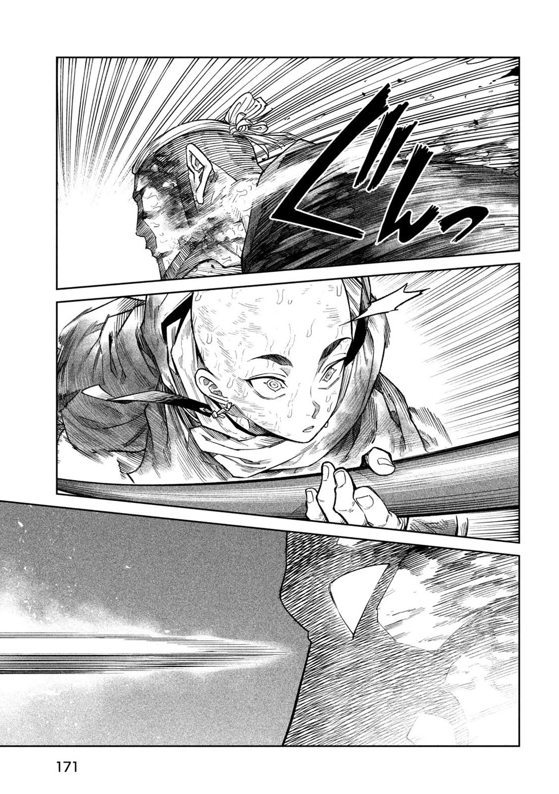 Tenkaichi - Nihon Saikyou Bugeisha Ketteisen Chapter 46 page 24 - Chapter 46: Sai-No-Kawara