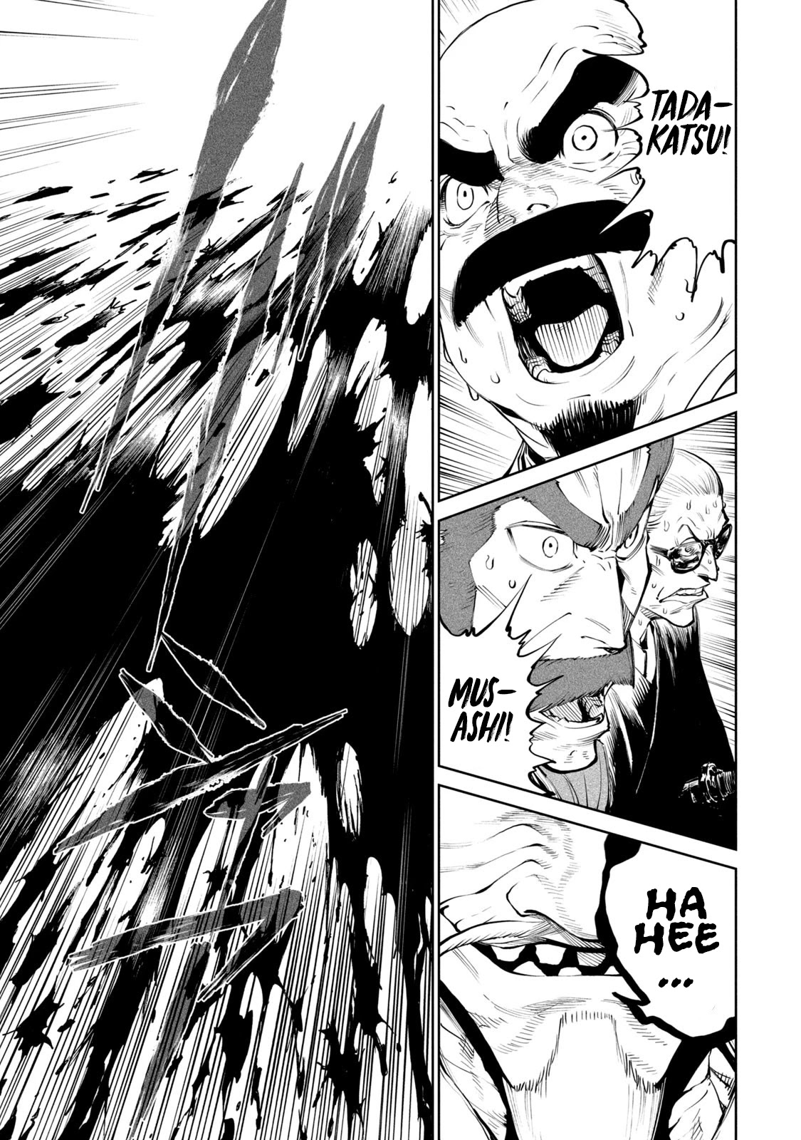 Tenkaichi - Nihon Saikyou Bugeisha Ketteisen Chapter 5 page 44 - Chapter 5: The Final Blow