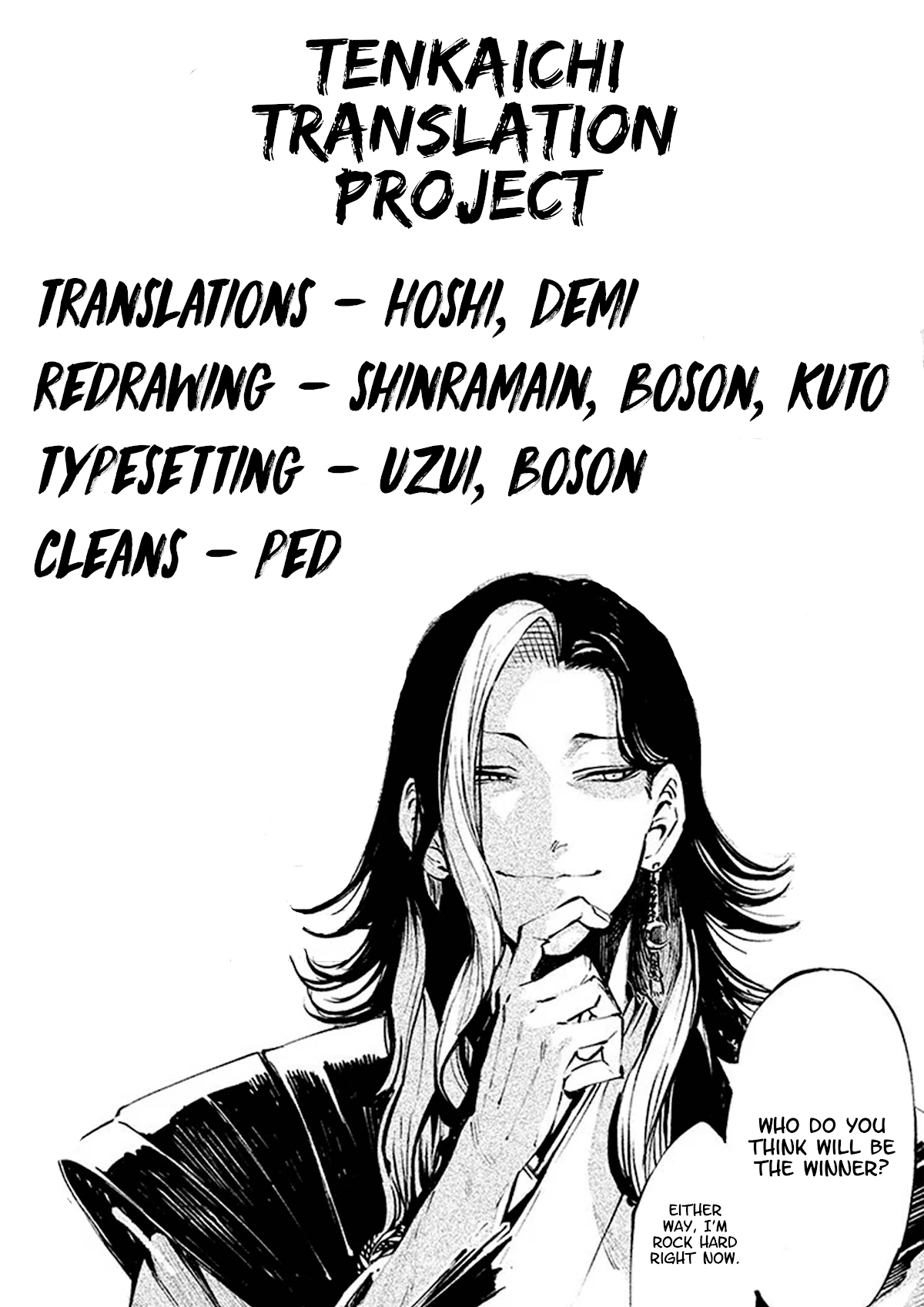Tenkaichi - Nihon Saikyou Bugeisha Ketteisen Chapter 5 page 45 - Chapter 5: The Final Blow