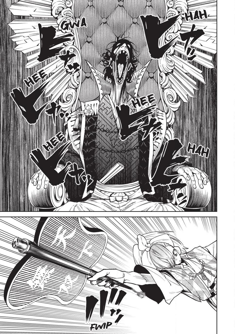 Tenkaichi - Nihon Saikyou Bugeisha Ketteisen Chapter 57 page 31 - Chapter 57