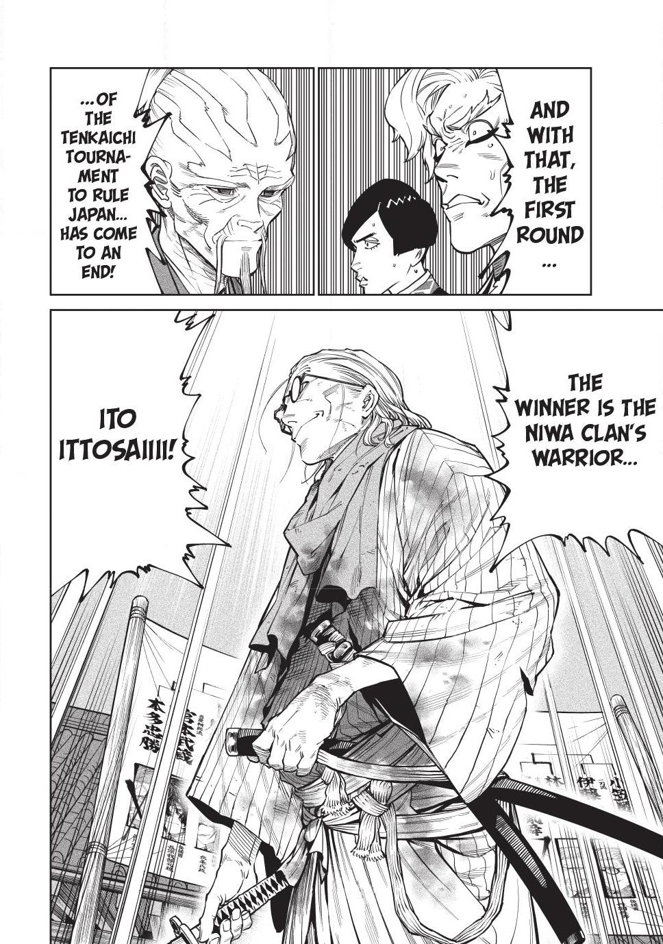 Tenkaichi - Nihon Saikyou Bugeisha Ketteisen Chapter 57 page 32 - Chapter 57