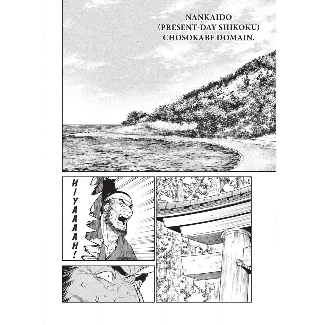 Tenkaichi - Nihon Saikyou Bugeisha Ketteisen Chapter 59 page 22 - Chapter 59