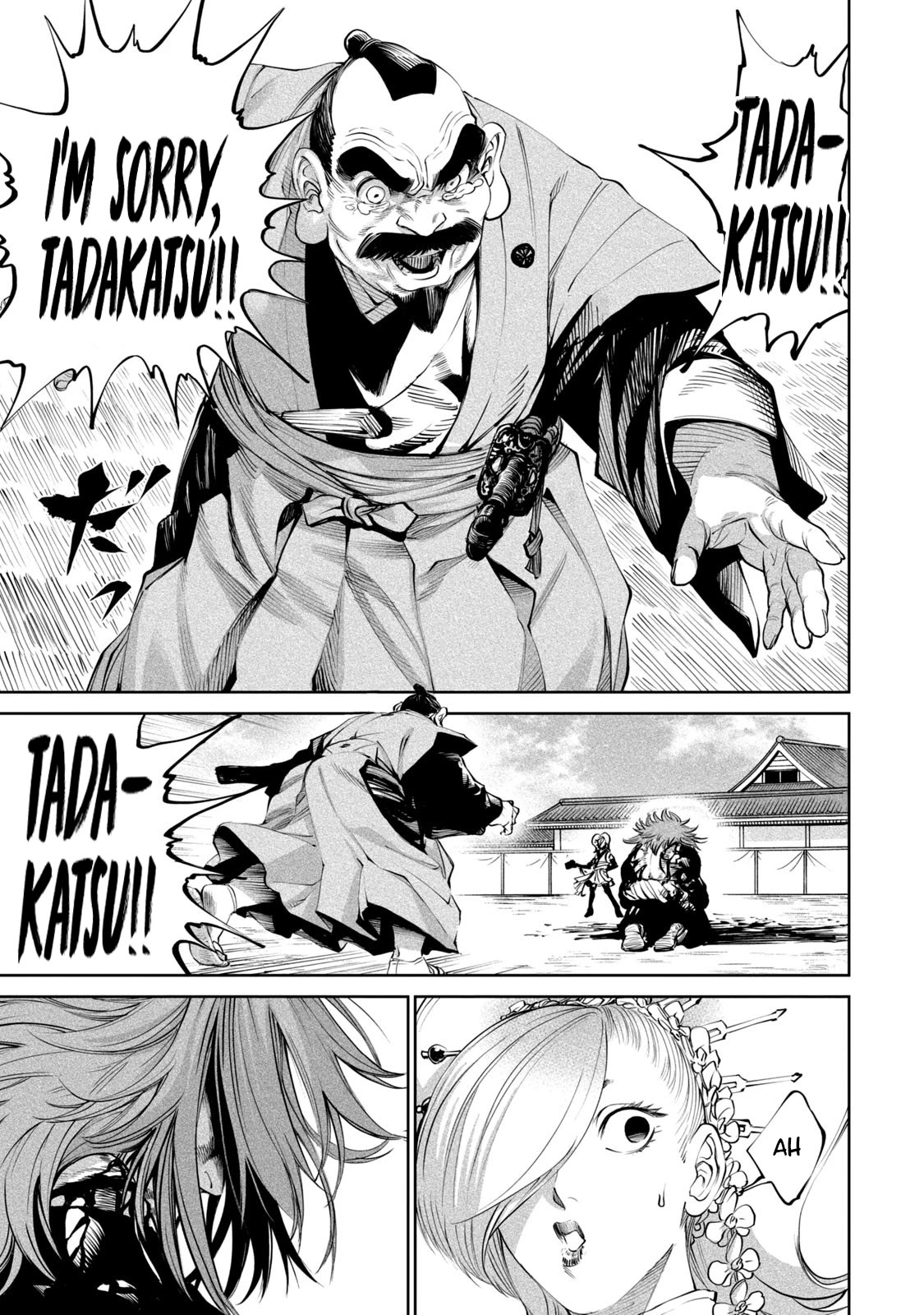 Tenkaichi - Nihon Saikyou Bugeisha Ketteisen Chapter 6 page 18 - Chapter 6: The End of The First Match