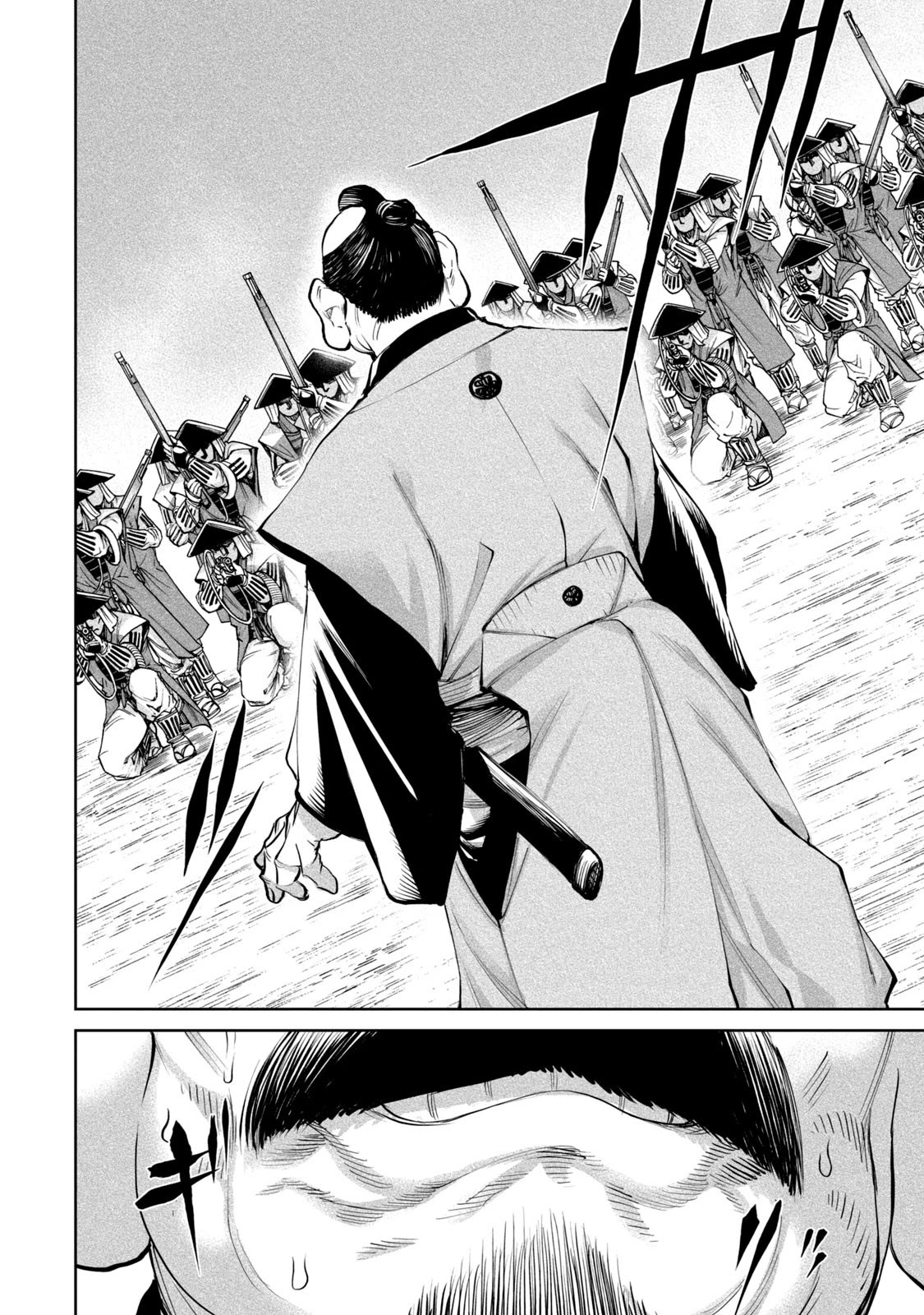 Tenkaichi - Nihon Saikyou Bugeisha Ketteisen Chapter 6 page 23 - Chapter 6: The End of The First Match