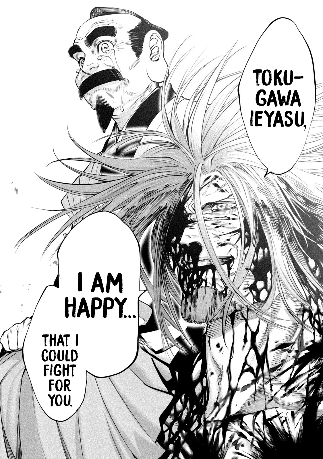 Tenkaichi - Nihon Saikyou Bugeisha Ketteisen Chapter 6 page 33 - Chapter 6: The End of The First Match