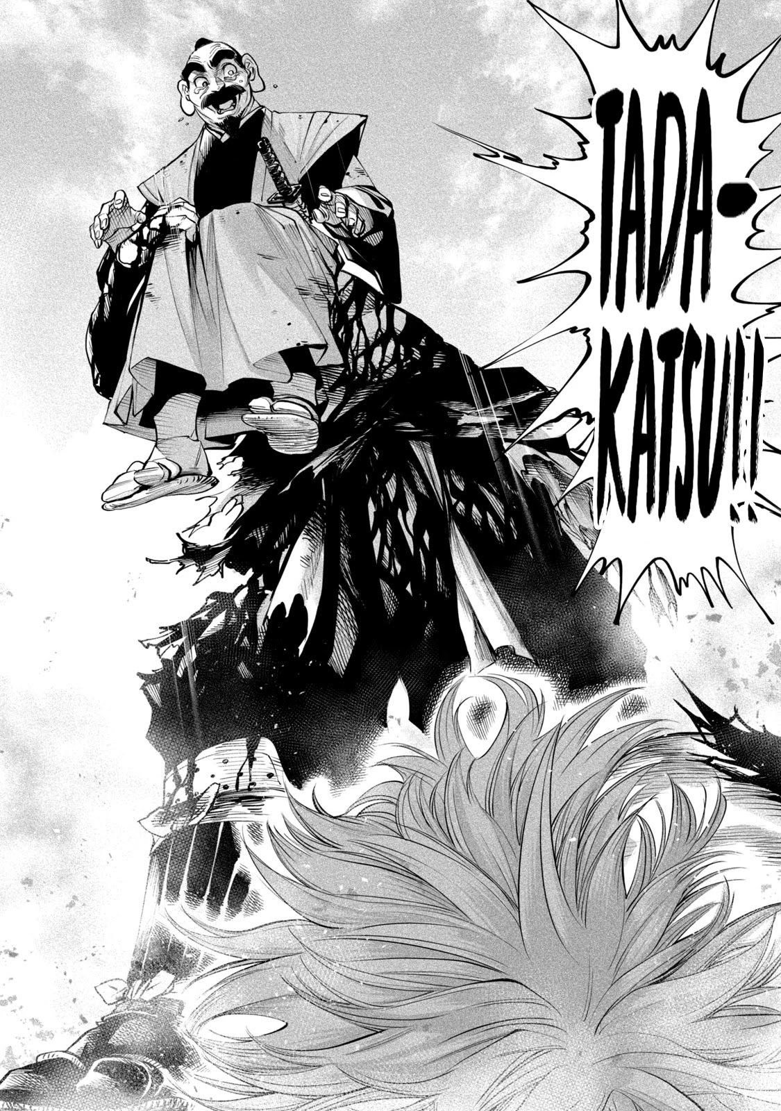 Tenkaichi - Nihon Saikyou Bugeisha Ketteisen Chapter 6 page 35 - Chapter 6: The End of The First Match