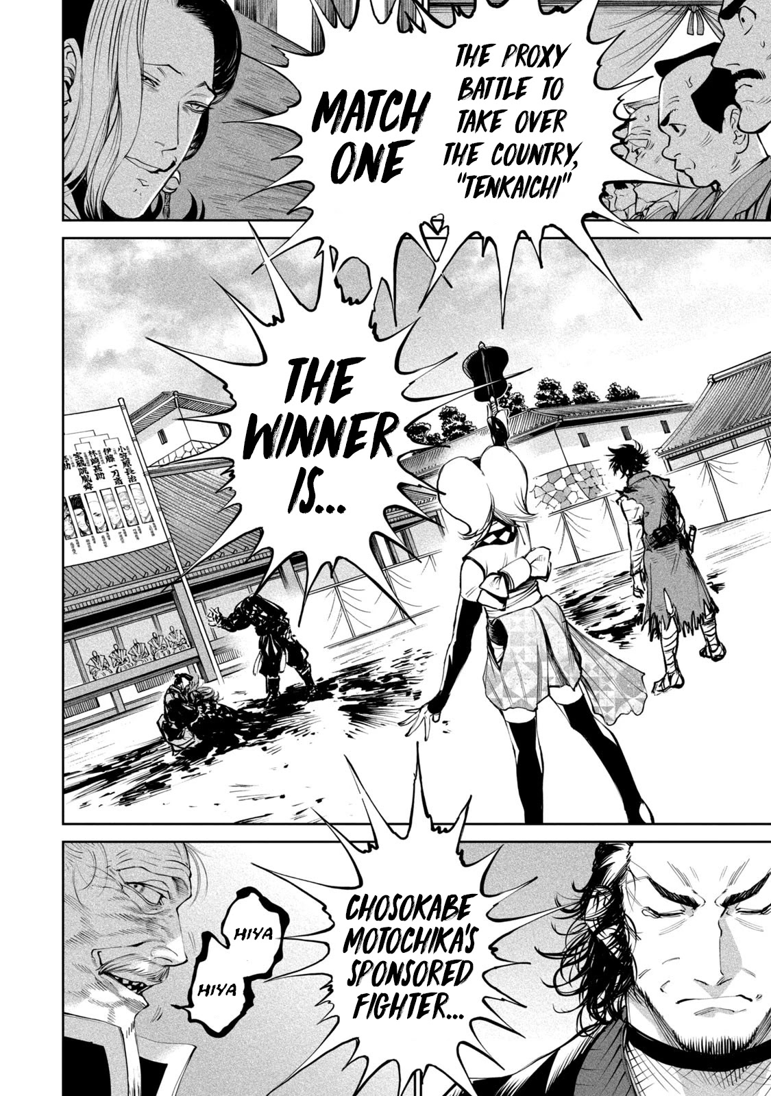 Tenkaichi - Nihon Saikyou Bugeisha Ketteisen Chapter 6 page 37 - Chapter 6: The End of The First Match