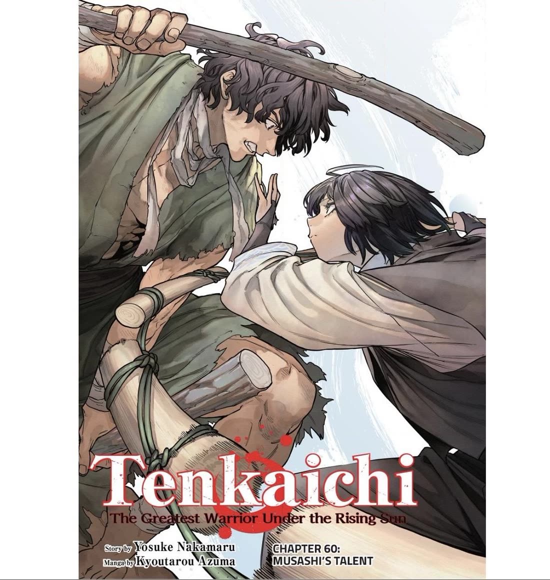 Tenkaichi - Nihon Saikyou Bugeisha Ketteisen Chapter 60 page 1 - Chapter 60