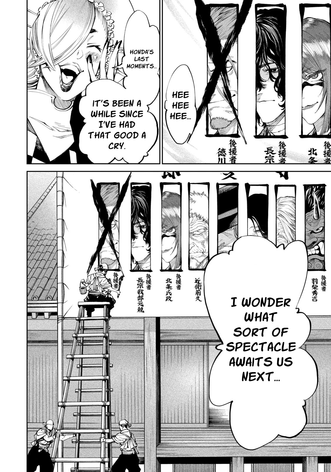 Tenkaichi - Nihon Saikyou Bugeisha Ketteisen Chapter 7 page 12 - Chapter 7: Kodachi Musou vs The Fuma Empress
