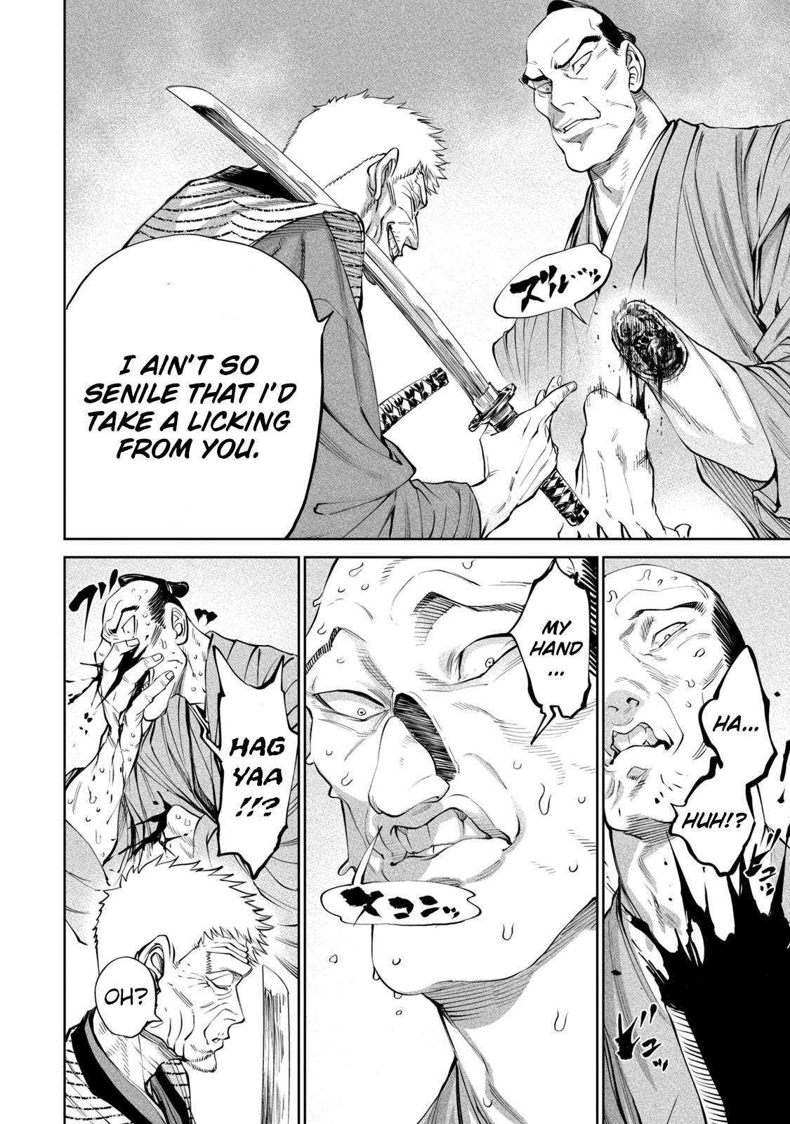 Tenkaichi - Nihon Saikyou Bugeisha Ketteisen Chapter 7 page 18 - Chapter 7: Kodachi Musou vs The Fuma Empress