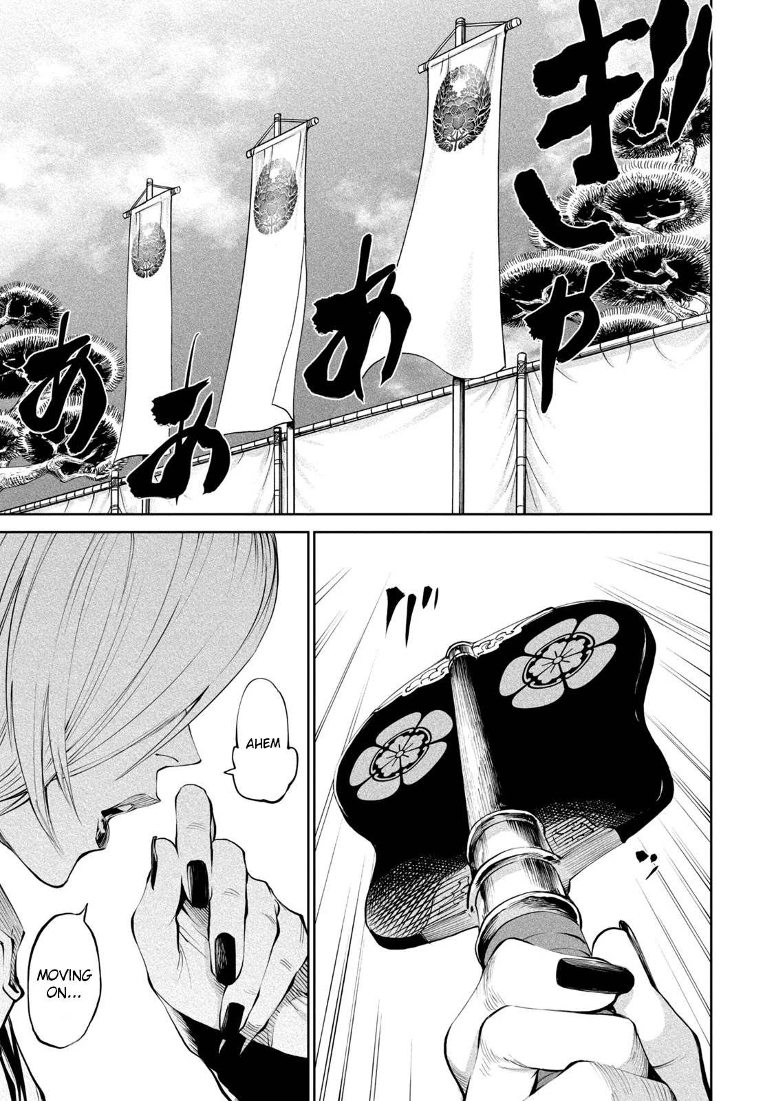 Tenkaichi - Nihon Saikyou Bugeisha Ketteisen Chapter 7 page 21 - Chapter 7: Kodachi Musou vs The Fuma Empress