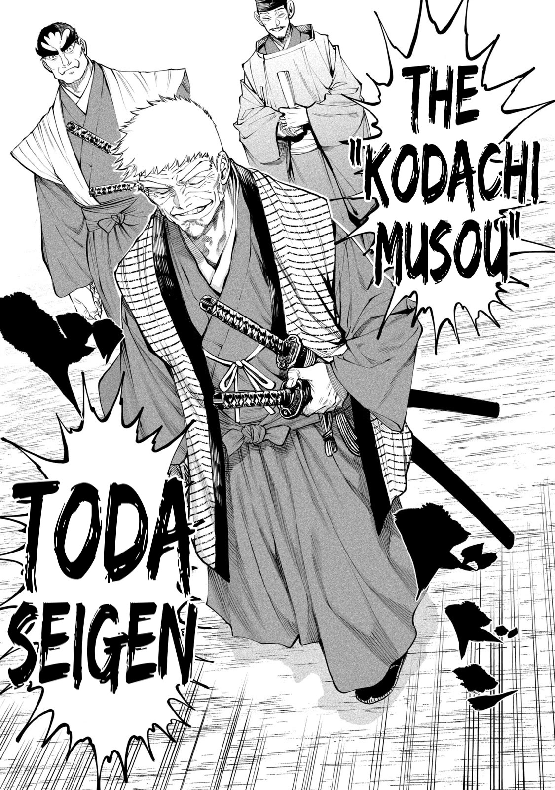 Tenkaichi - Nihon Saikyou Bugeisha Ketteisen Chapter 7 page 26 - Chapter 7: Kodachi Musou vs The Fuma Empress