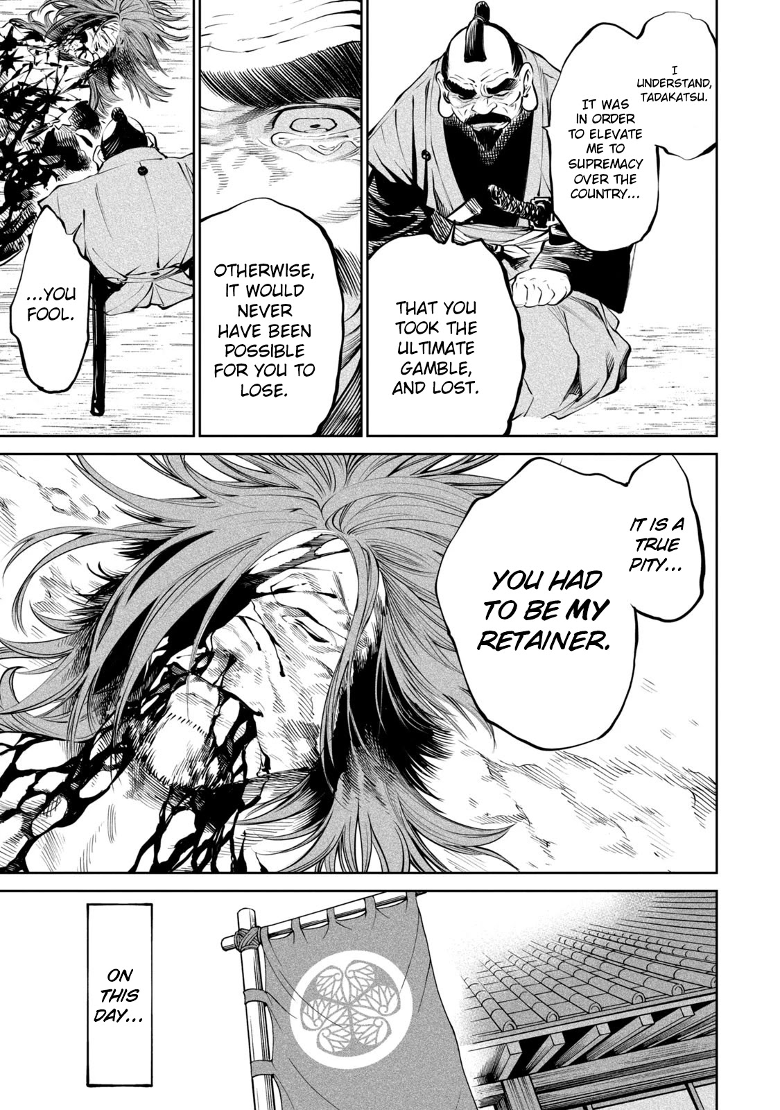 Tenkaichi - Nihon Saikyou Bugeisha Ketteisen Chapter 7 page 3 - Chapter 7: Kodachi Musou vs The Fuma Empress
