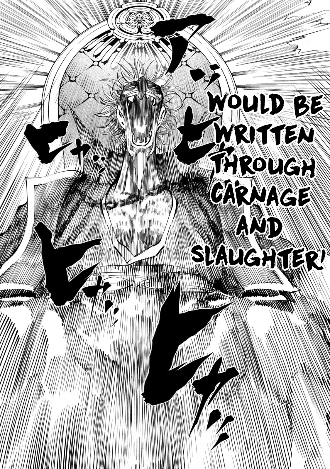 Tenkaichi - Nihon Saikyou Bugeisha Ketteisen Chapter 7 page 6 - Chapter 7: Kodachi Musou vs The Fuma Empress