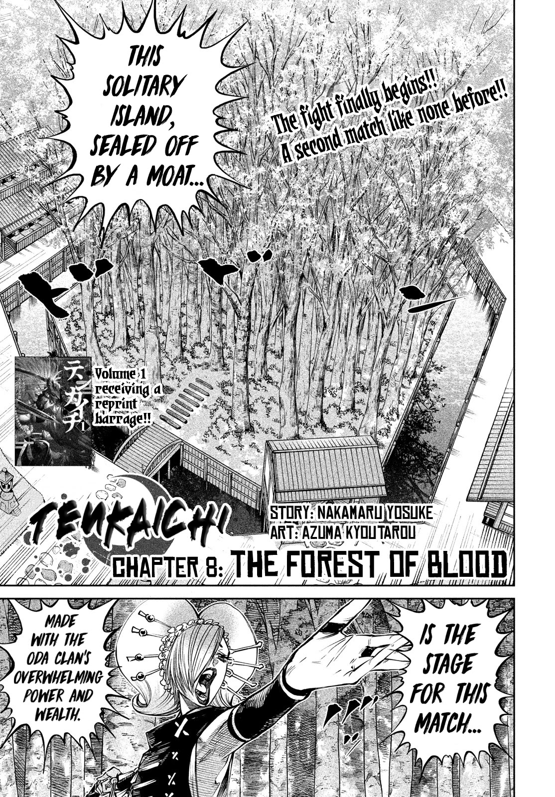 Tenkaichi - Nihon Saikyou Bugeisha Ketteisen Chapter 8 page 1 - Chapter 8: The Forest of Blood