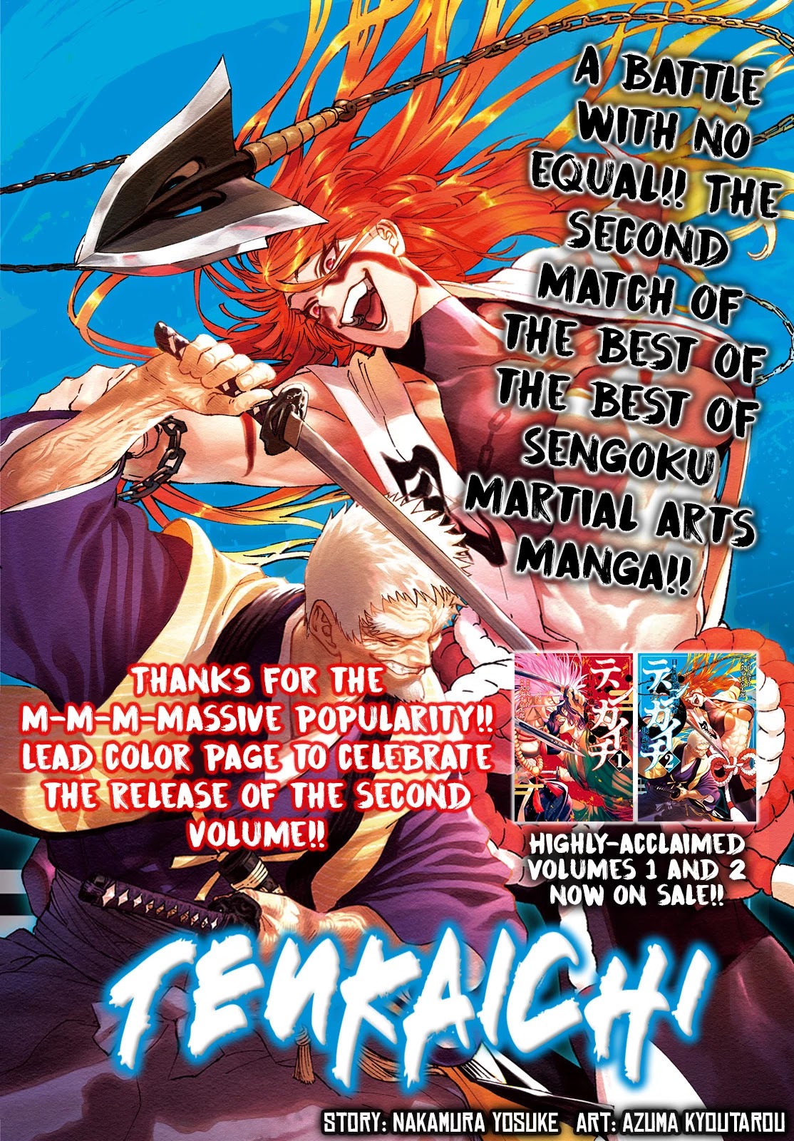 Tenkaichi - Nihon Saikyou Bugeisha Ketteisen Chapter 9 page 1 - Chapter 9: Faded Sight