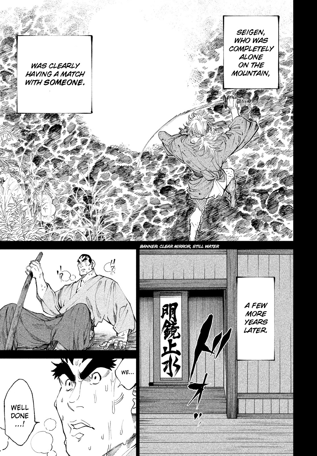 Tenkaichi - Nihon Saikyou Bugeisha Ketteisen Chapter 9 page 30 - Chapter 9: Faded Sight