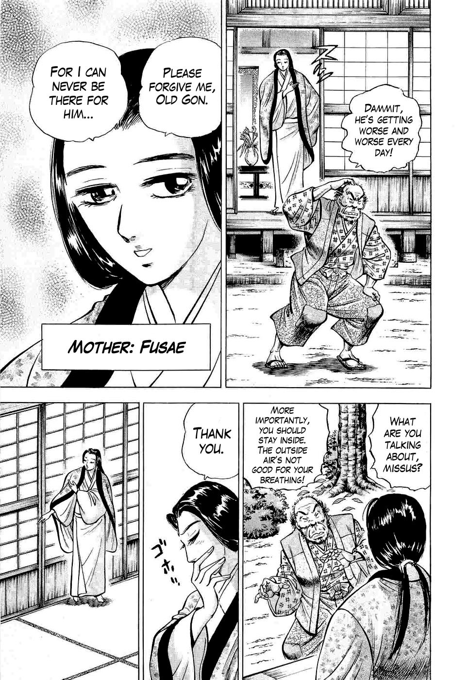 Tenkamusou Edajima Hirayatsuden Chapter 1 page 10 - Chapter 1: This is My Birth!!