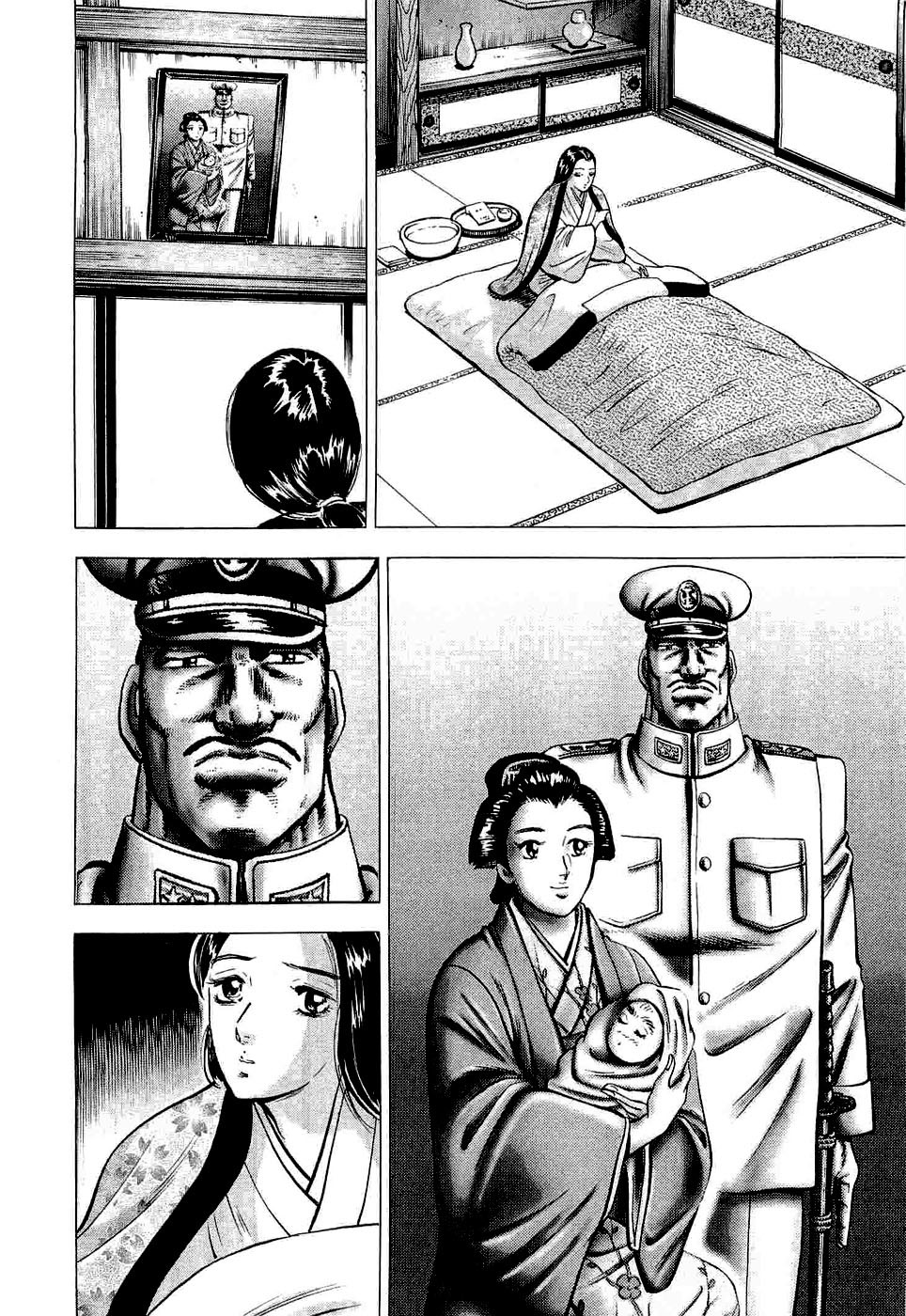 Tenkamusou Edajima Hirayatsuden Chapter 1 page 11 - Chapter 1: This is My Birth!!