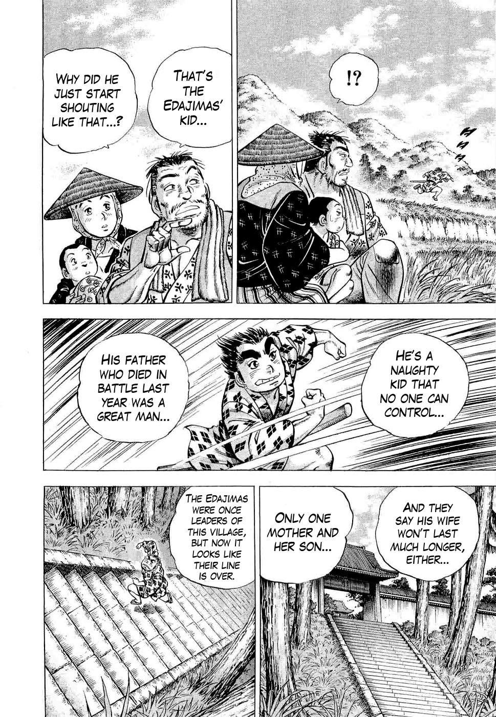 Tenkamusou Edajima Hirayatsuden Chapter 1 page 13 - Chapter 1: This is My Birth!!