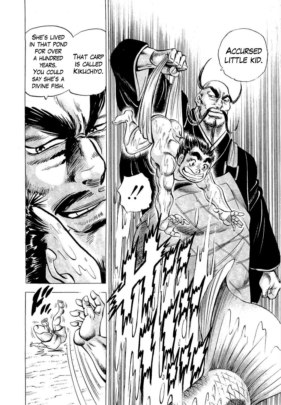 Tenkamusou Edajima Hirayatsuden Chapter 1 page 15 - Chapter 1: This is My Birth!!