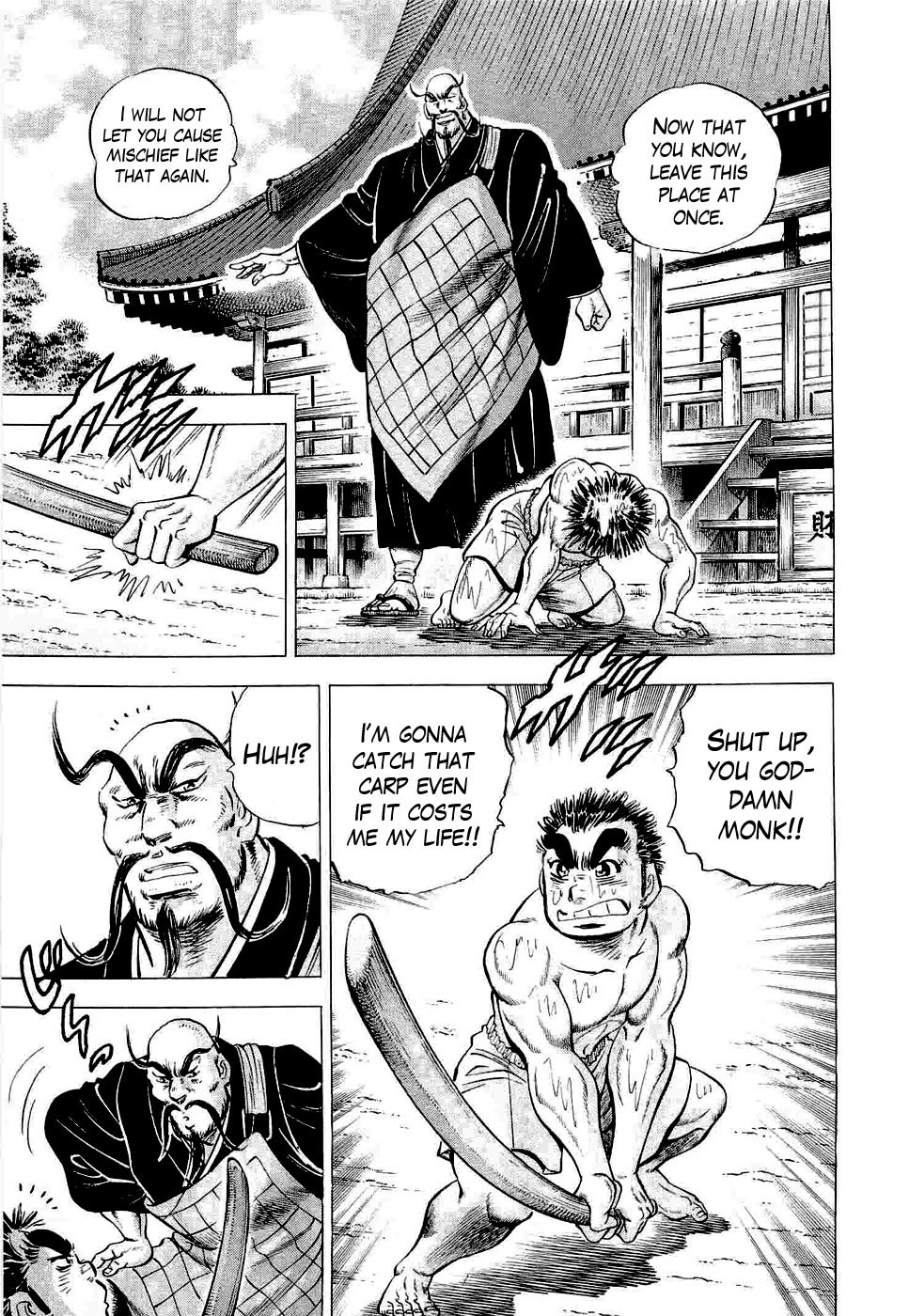 Tenkamusou Edajima Hirayatsuden Chapter 1 page 16 - Chapter 1: This is My Birth!!