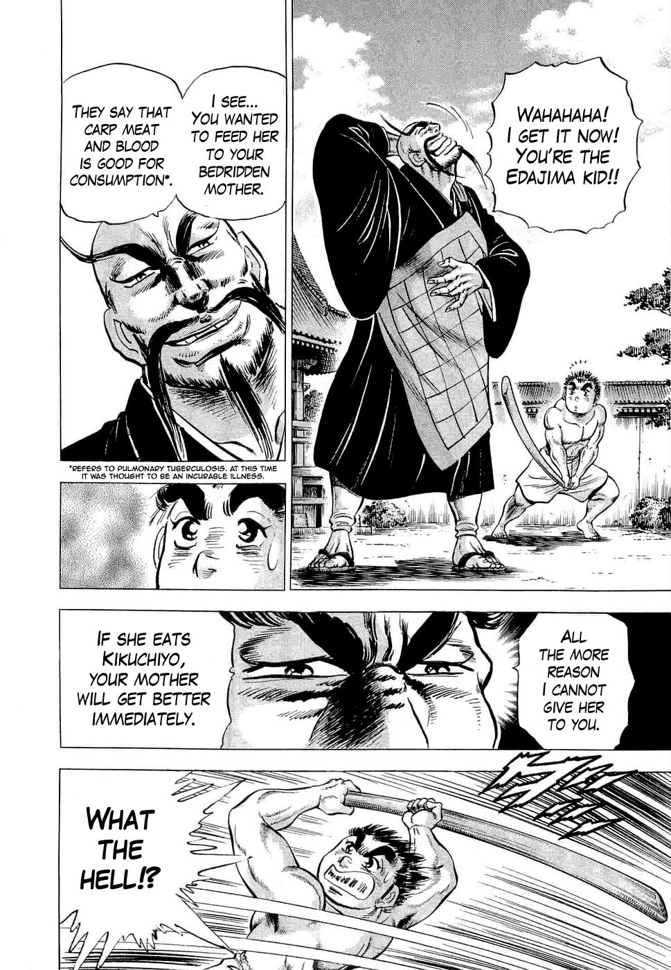 Tenkamusou Edajima Hirayatsuden Chapter 1 page 17 - Chapter 1: This is My Birth!!