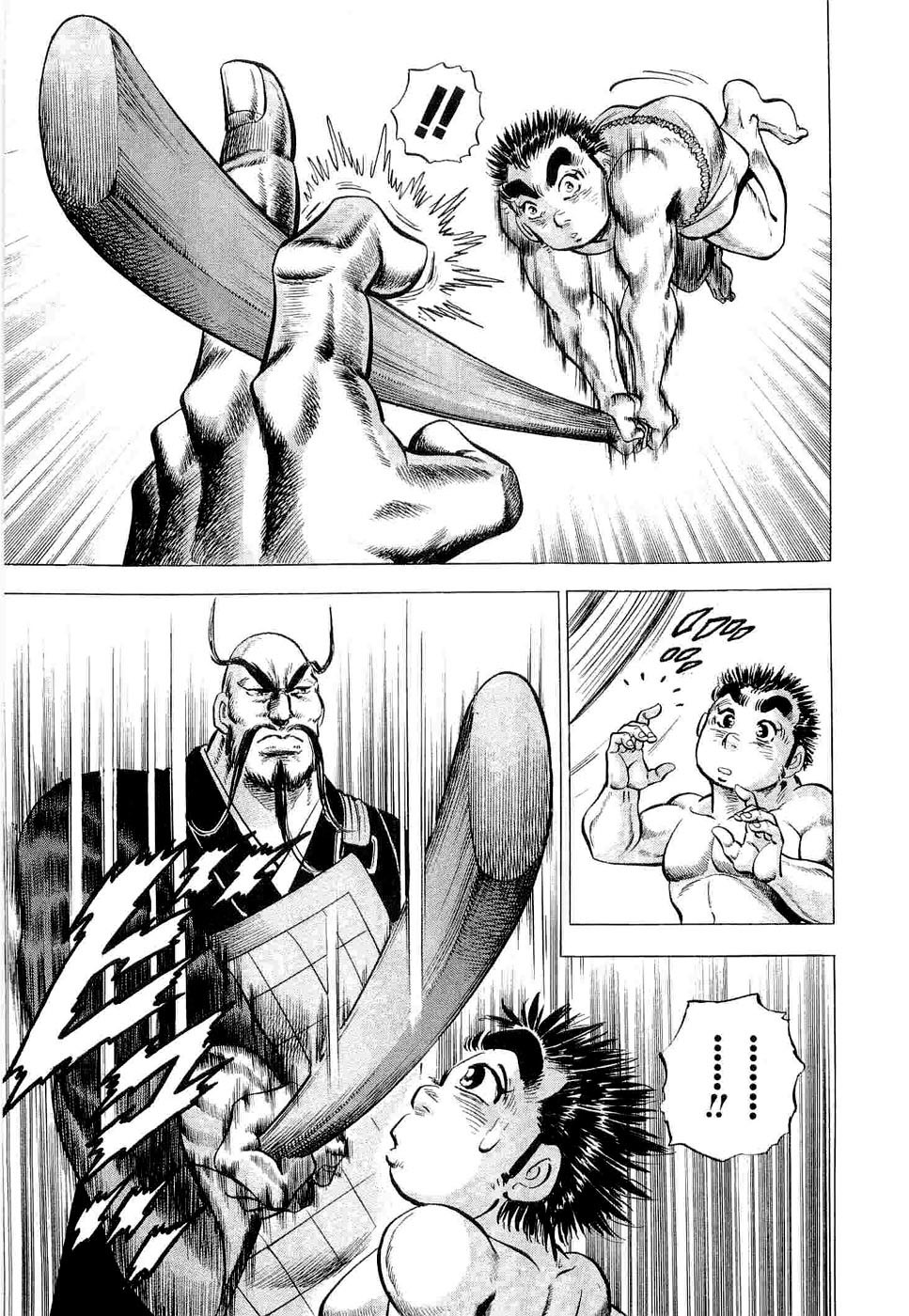 Tenkamusou Edajima Hirayatsuden Chapter 1 page 18 - Chapter 1: This is My Birth!!