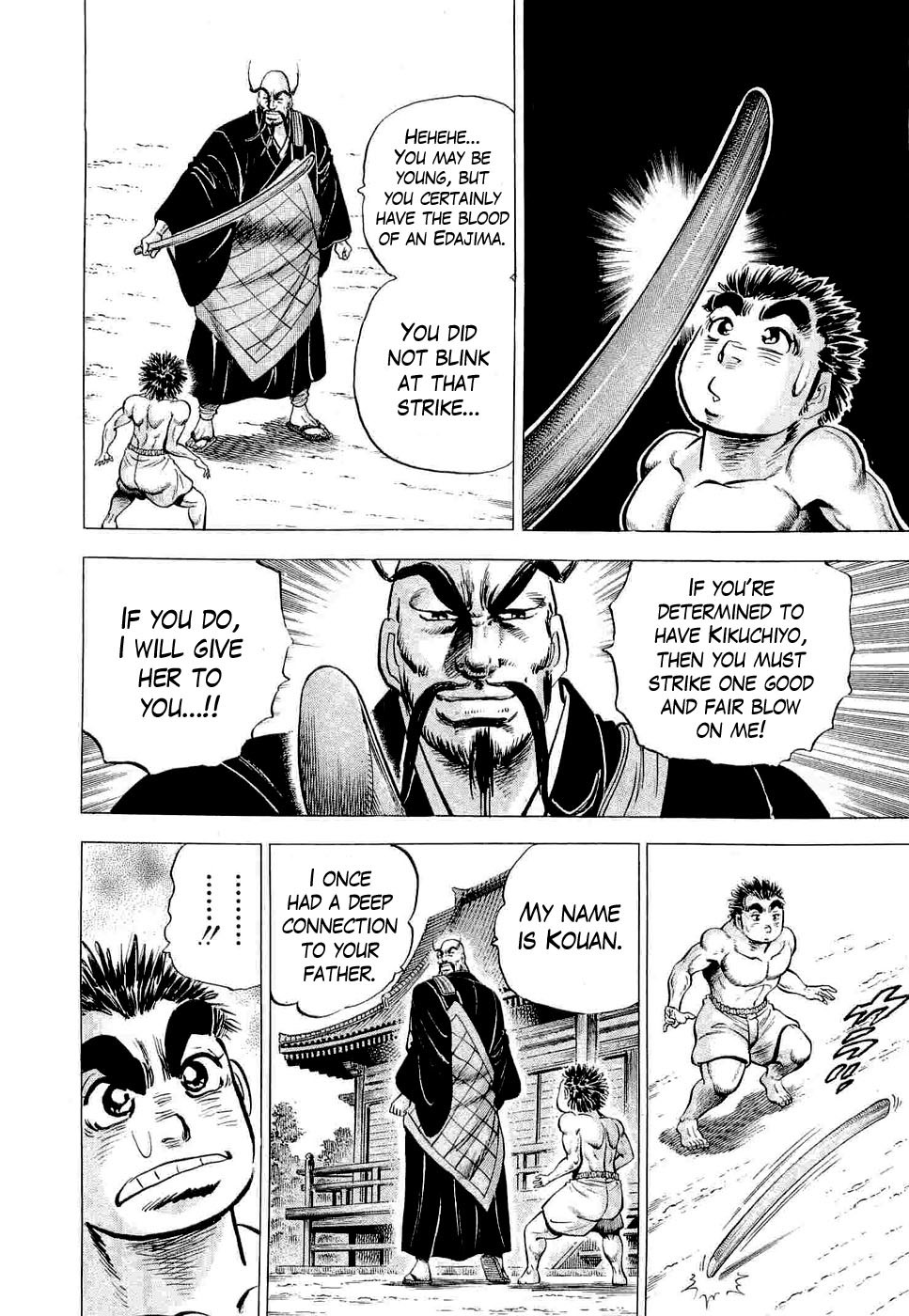 Tenkamusou Edajima Hirayatsuden Chapter 1 page 19 - Chapter 1: This is My Birth!!