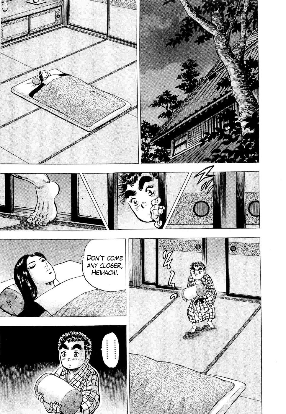 Tenkamusou Edajima Hirayatsuden Chapter 1 page 20 - Chapter 1: This is My Birth!!