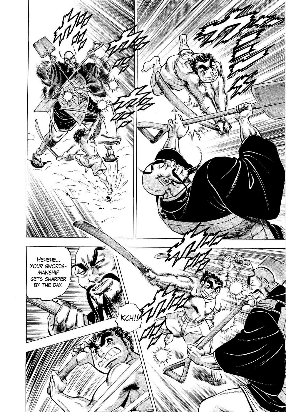 Tenkamusou Edajima Hirayatsuden Chapter 1 page 23 - Chapter 1: This is My Birth!!