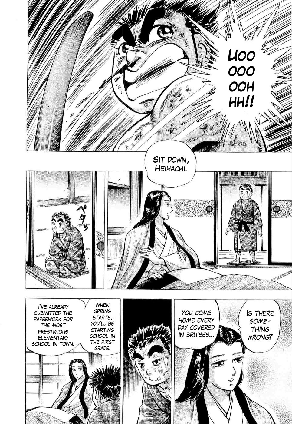 Tenkamusou Edajima Hirayatsuden Chapter 1 page 25 - Chapter 1: This is My Birth!!