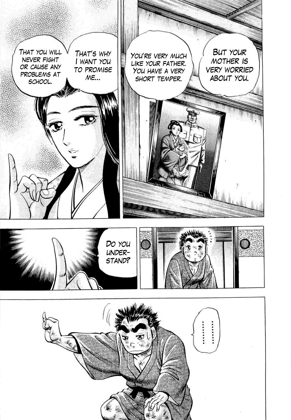Tenkamusou Edajima Hirayatsuden Chapter 1 page 26 - Chapter 1: This is My Birth!!