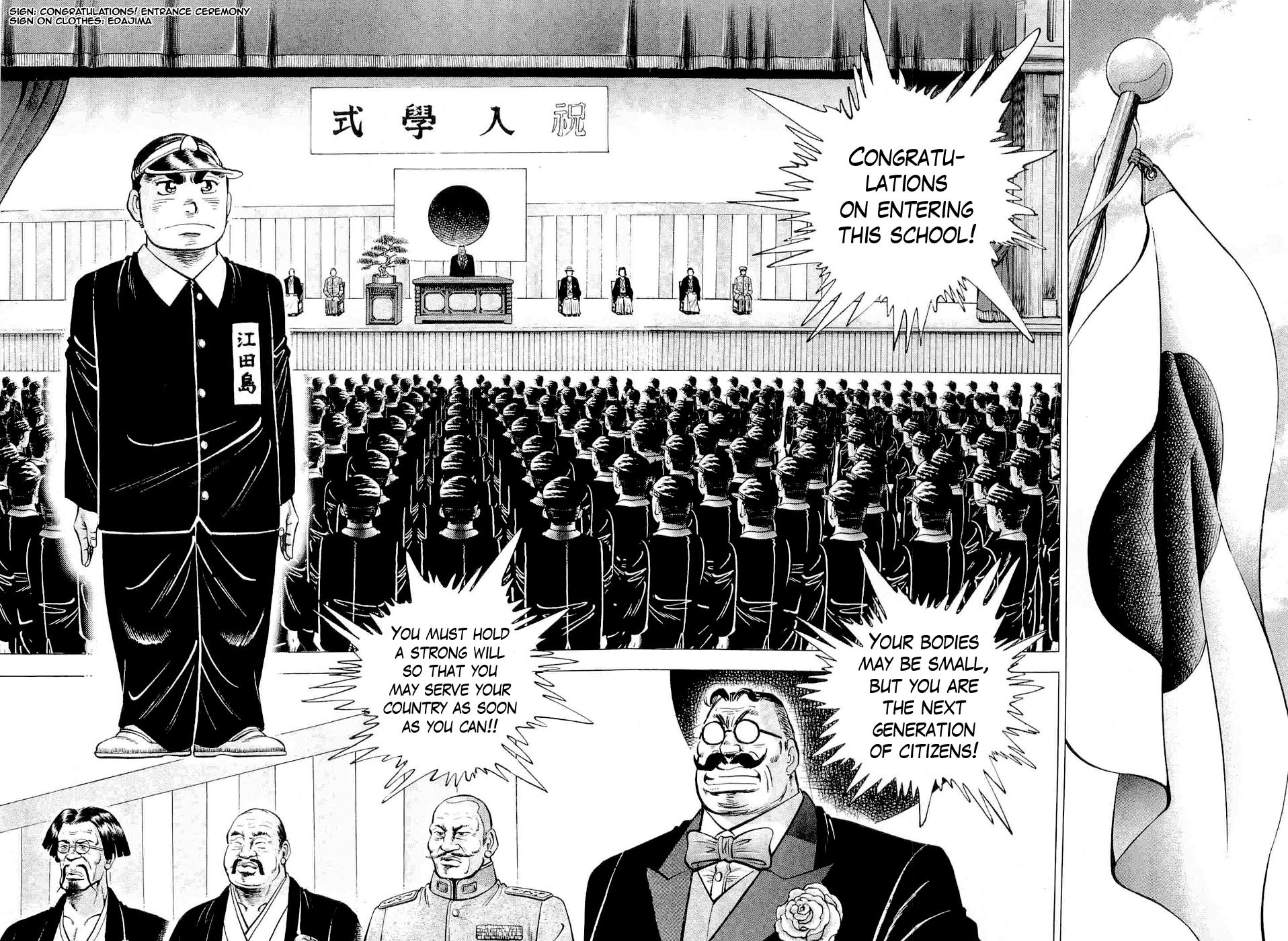Tenkamusou Edajima Hirayatsuden Chapter 1 page 27 - Chapter 1: This is My Birth!!
