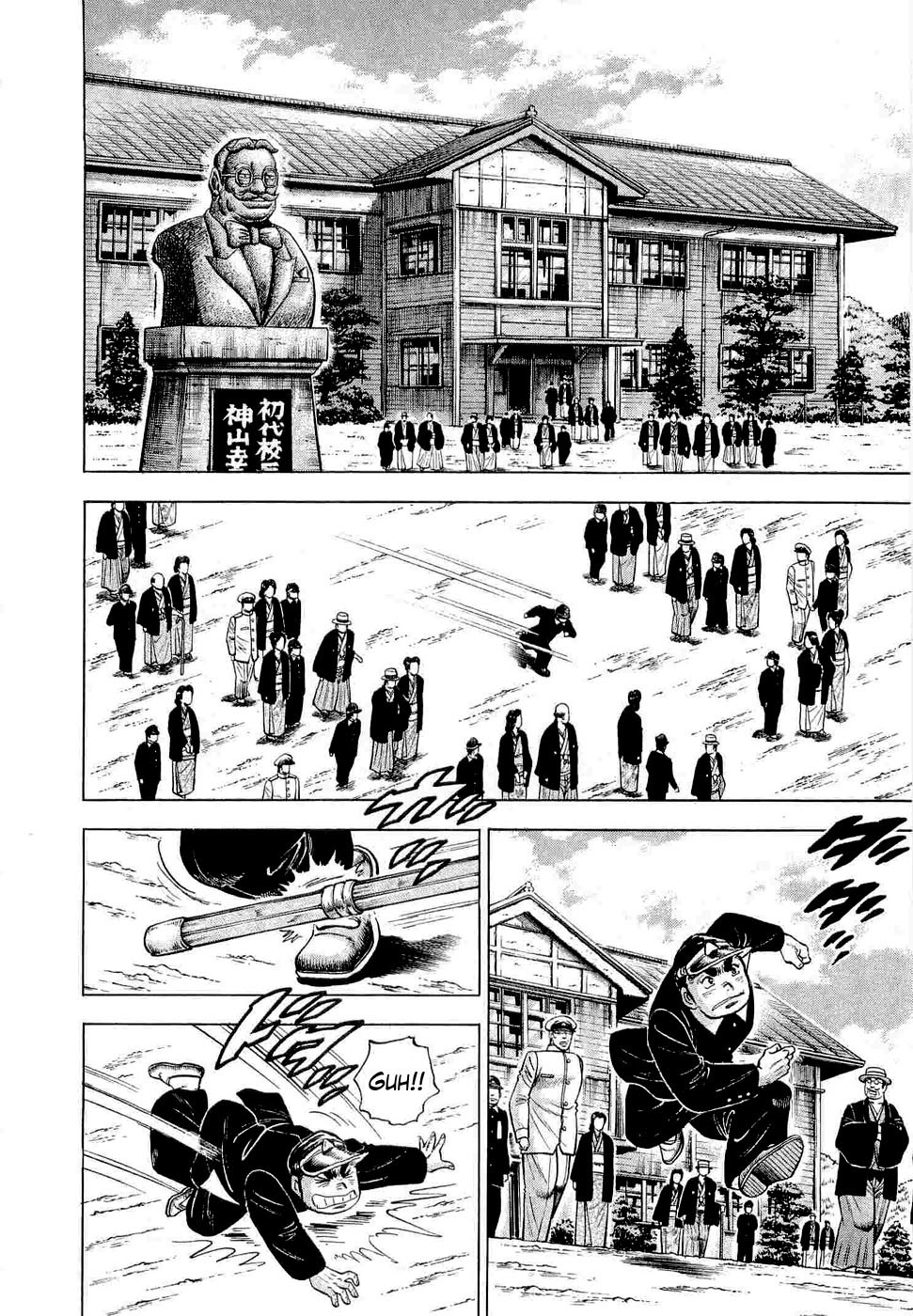 Tenkamusou Edajima Hirayatsuden Chapter 1 page 28 - Chapter 1: This is My Birth!!