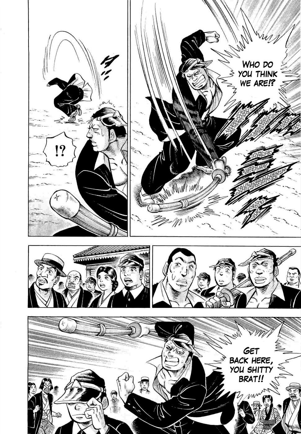 Tenkamusou Edajima Hirayatsuden Chapter 1 page 30 - Chapter 1: This is My Birth!!