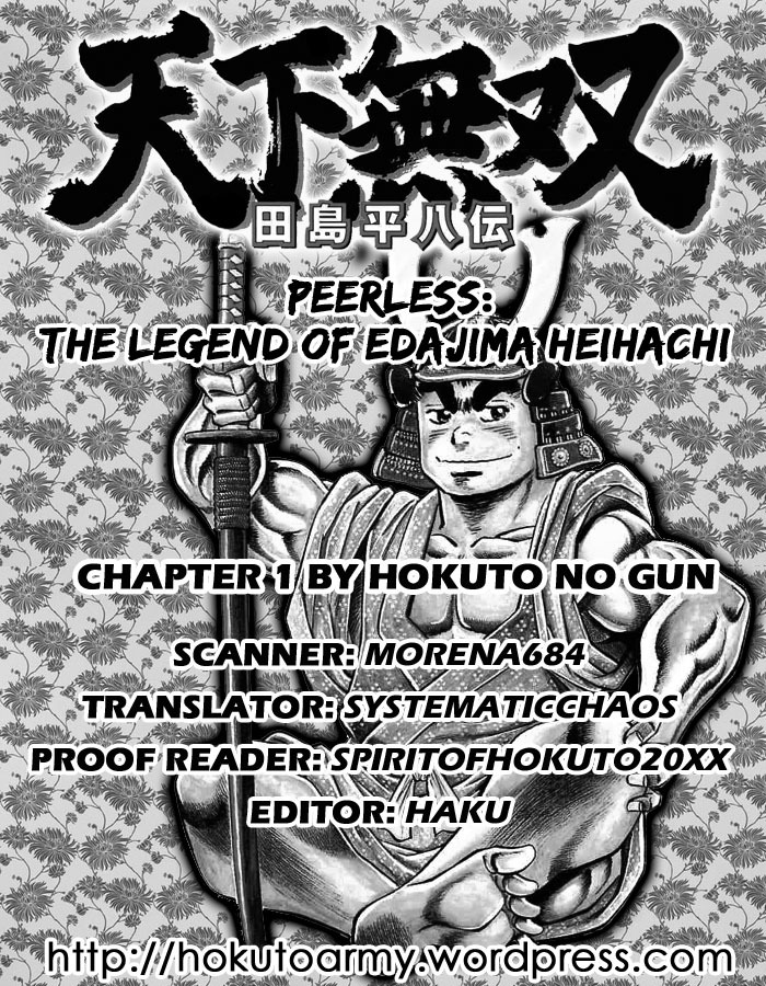 Tenkamusou Edajima Hirayatsuden Chapter 1 page 34 - Chapter 1: This is My Birth!!