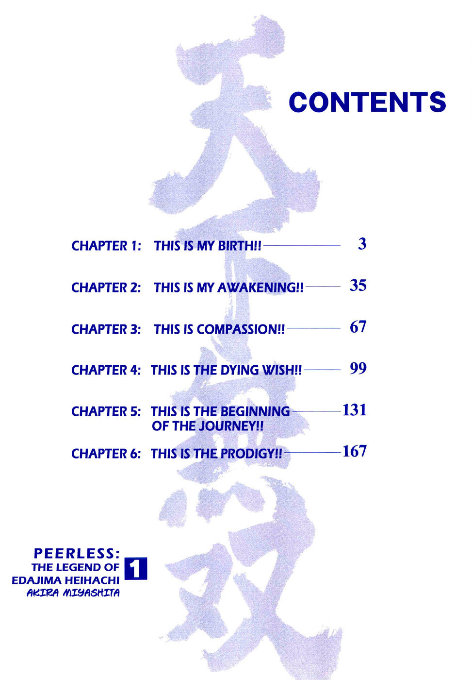 Tenkamusou Edajima Hirayatsuden Chapter 1 page 4 - Chapter 1: This is My Birth!!