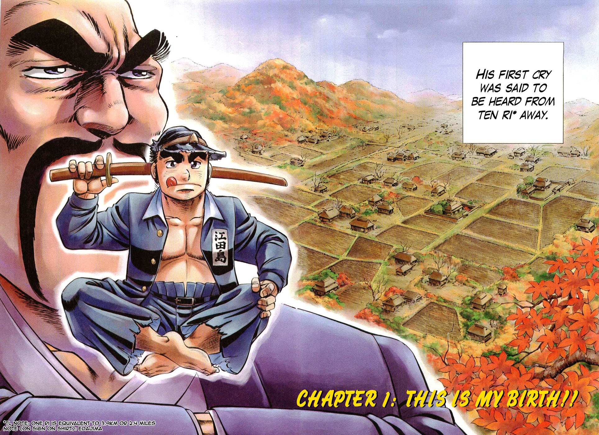 Tenkamusou Edajima Hirayatsuden Chapter 1 page 6 - Chapter 1: This is My Birth!!