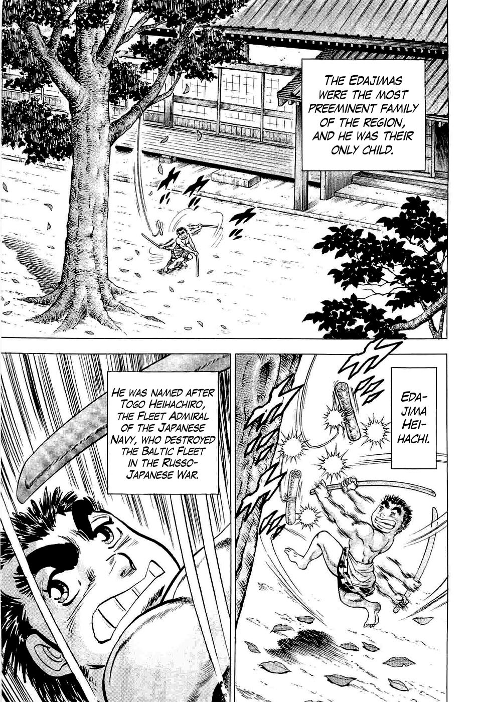 Tenkamusou Edajima Hirayatsuden Chapter 1 page 8 - Chapter 1: This is My Birth!!