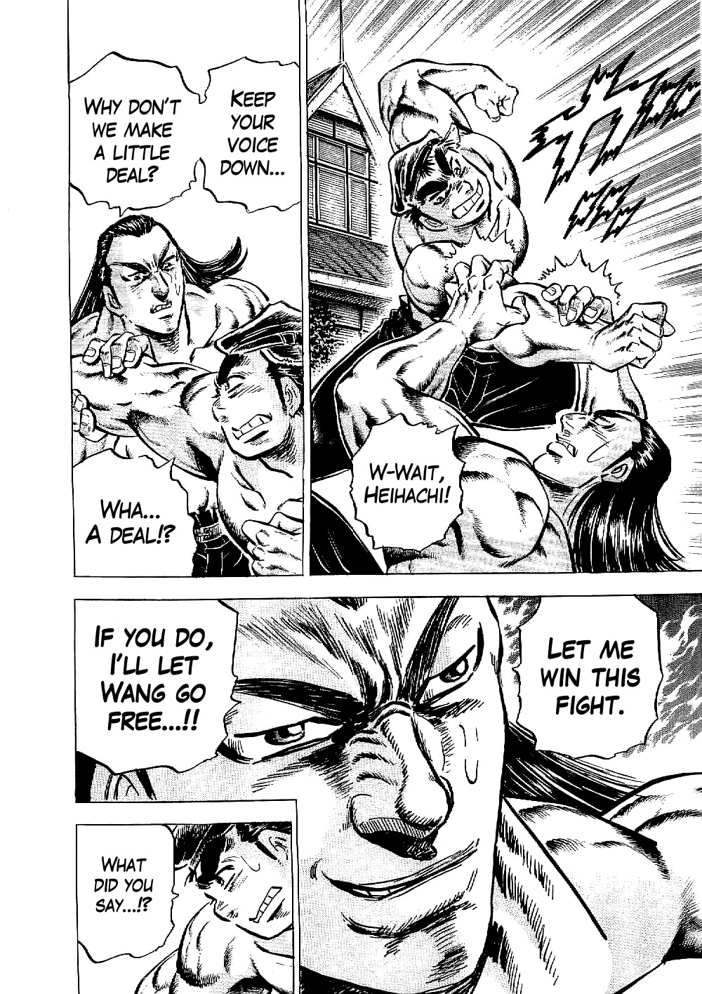 Tenkamusou Edajima Hirayatsuden Chapter 10 page 11 - Chapter 10: This is a True Friend!!