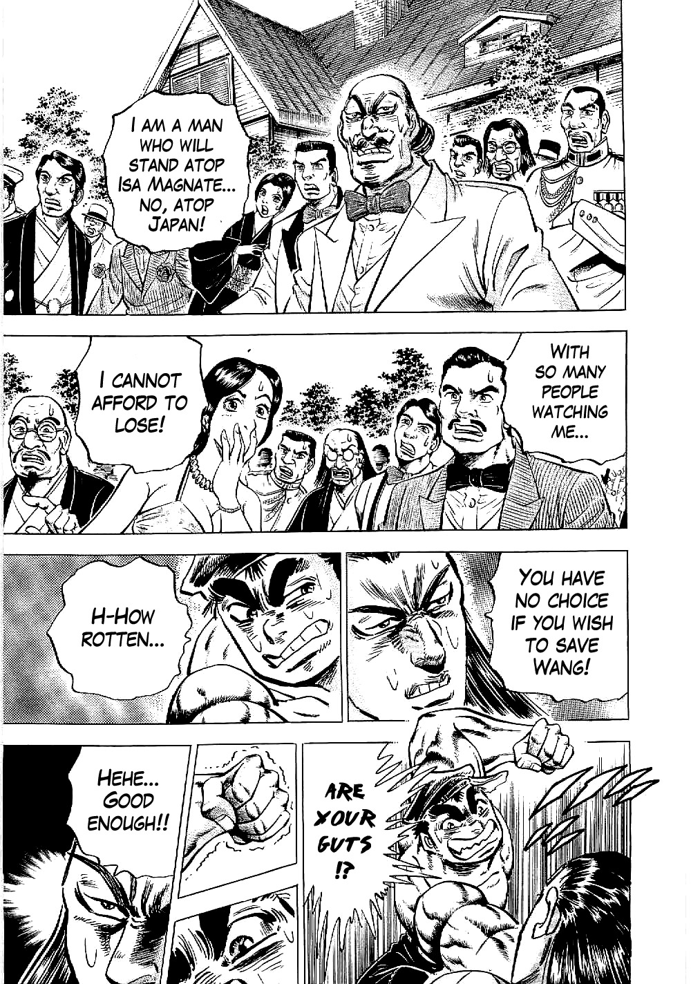 Tenkamusou Edajima Hirayatsuden Chapter 10 page 12 - Chapter 10: This is a True Friend!!