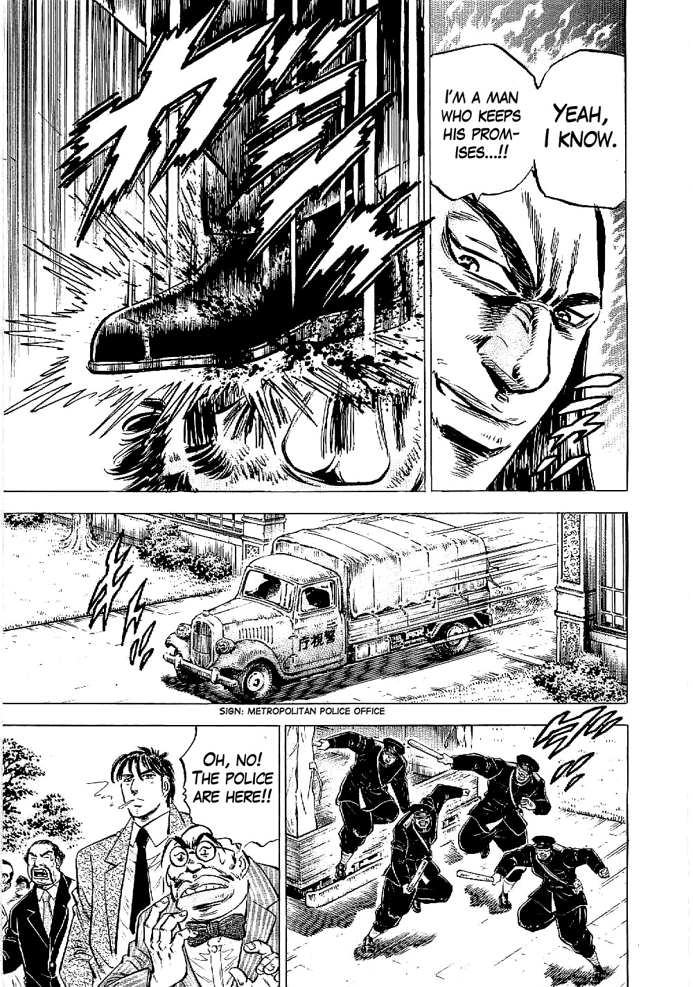 Tenkamusou Edajima Hirayatsuden Chapter 10 page 18 - Chapter 10: This is a True Friend!!