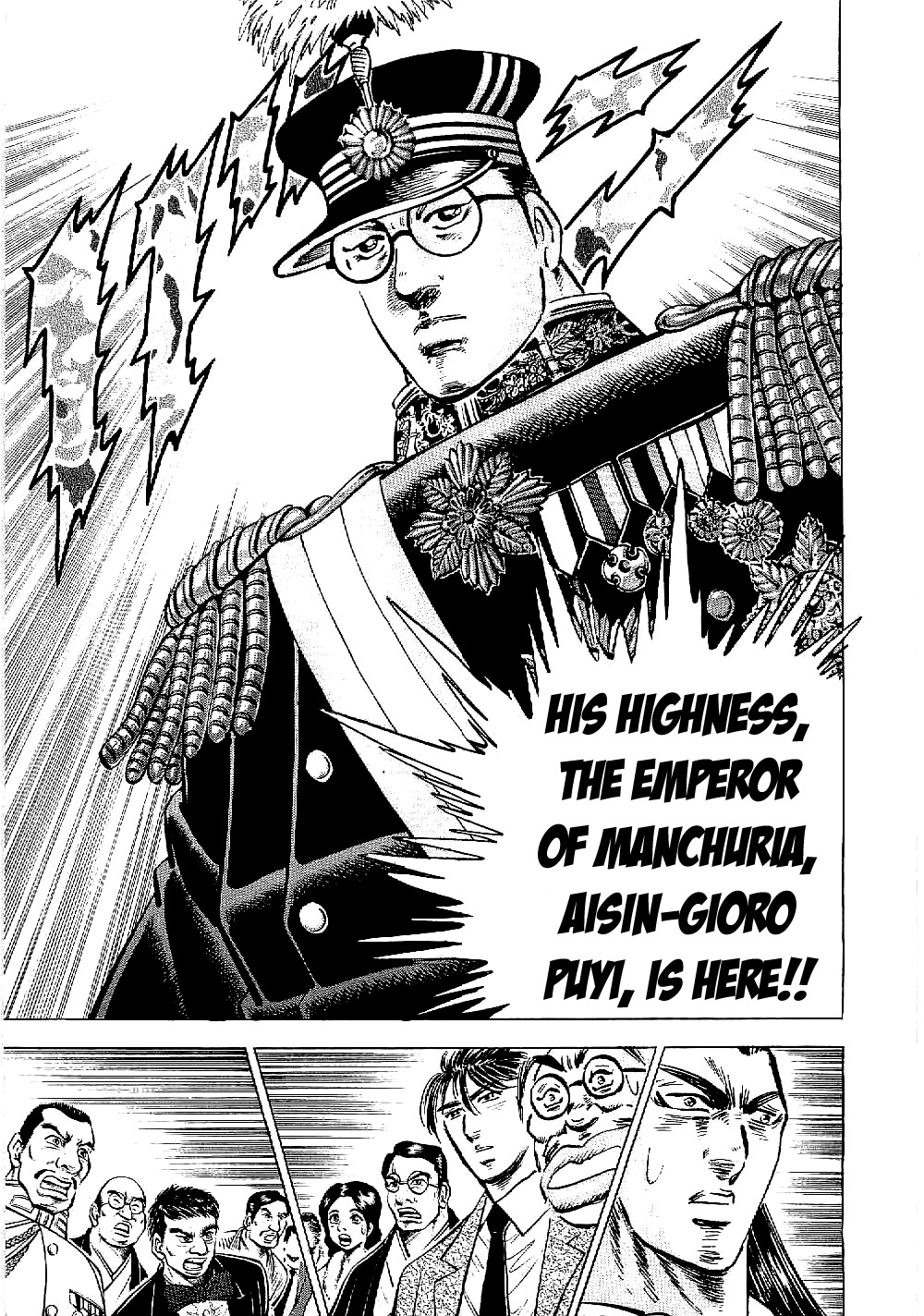 Tenkamusou Edajima Hirayatsuden Chapter 10 page 20 - Chapter 10: This is a True Friend!!