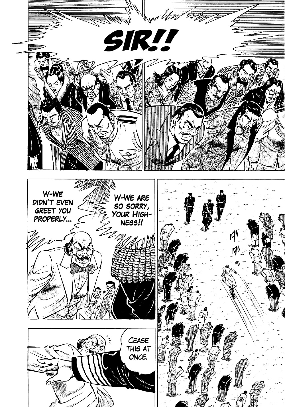 Tenkamusou Edajima Hirayatsuden Chapter 10 page 21 - Chapter 10: This is a True Friend!!